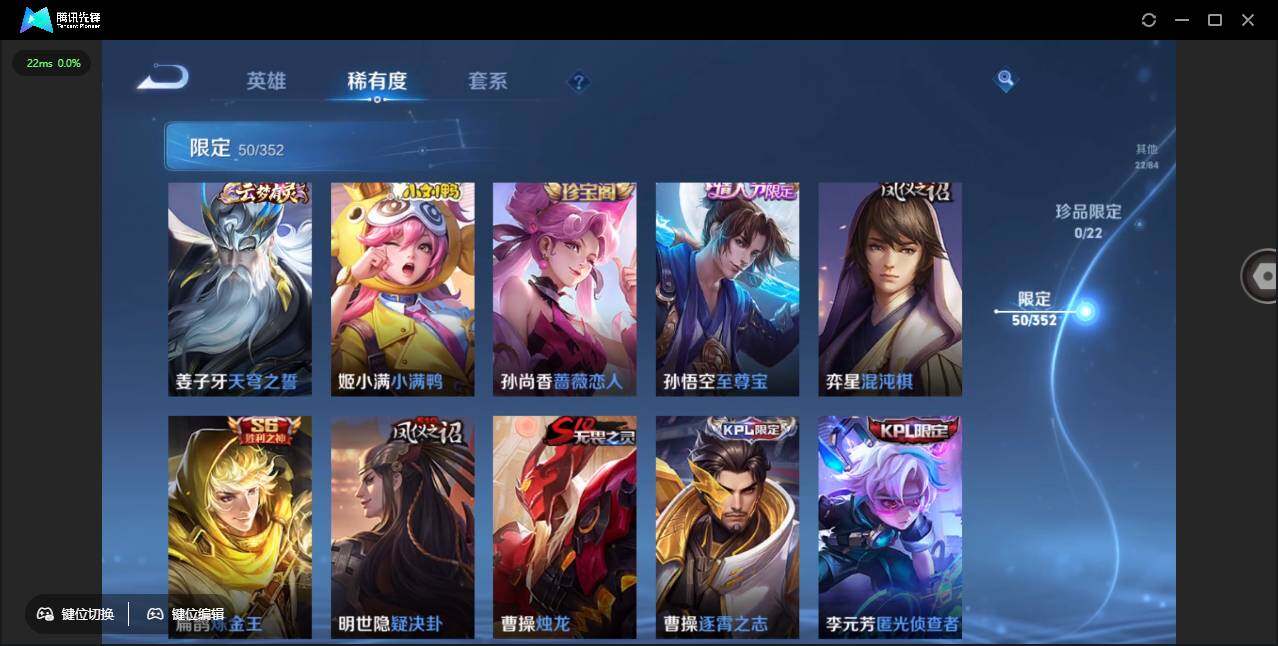 WZCMW41697王者荣耀账号详情图9