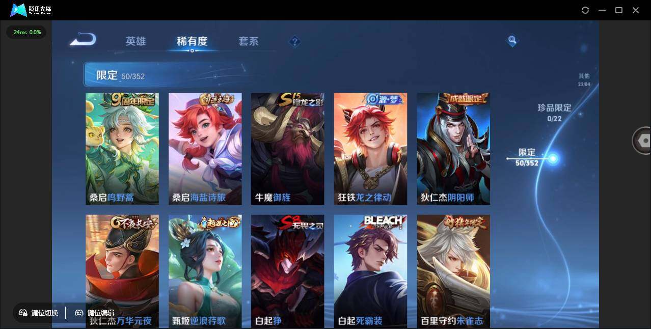 WZCMW41697王者荣耀账号详情图10