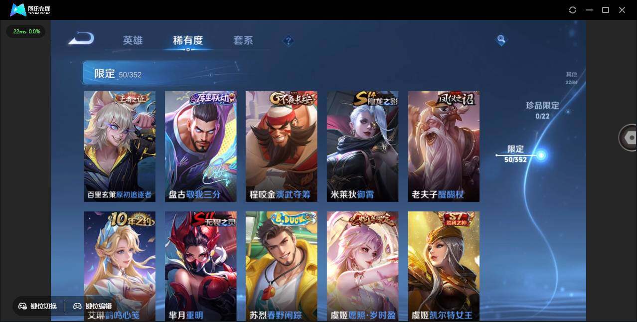 WZCMW41697王者荣耀账号详情图11