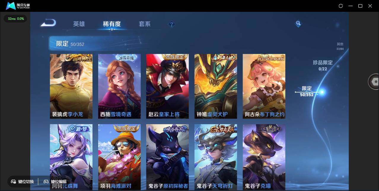 WZCMW41697王者荣耀账号详情图12