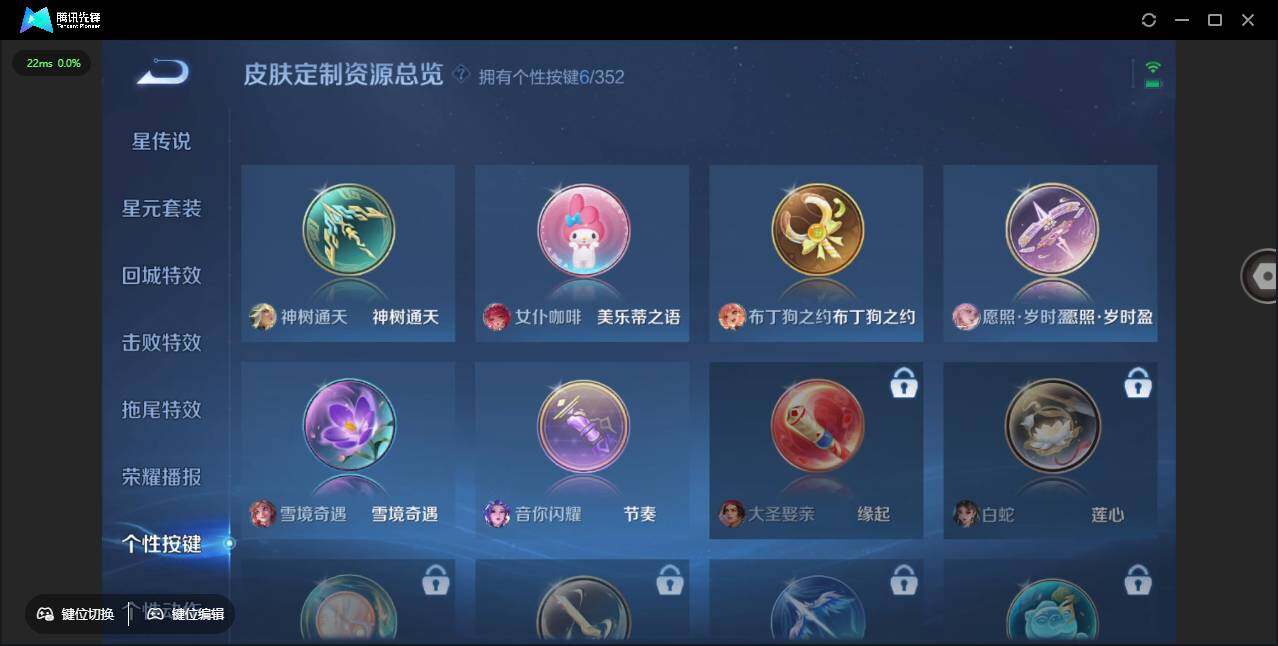 WZCMW41697王者荣耀账号详情图15