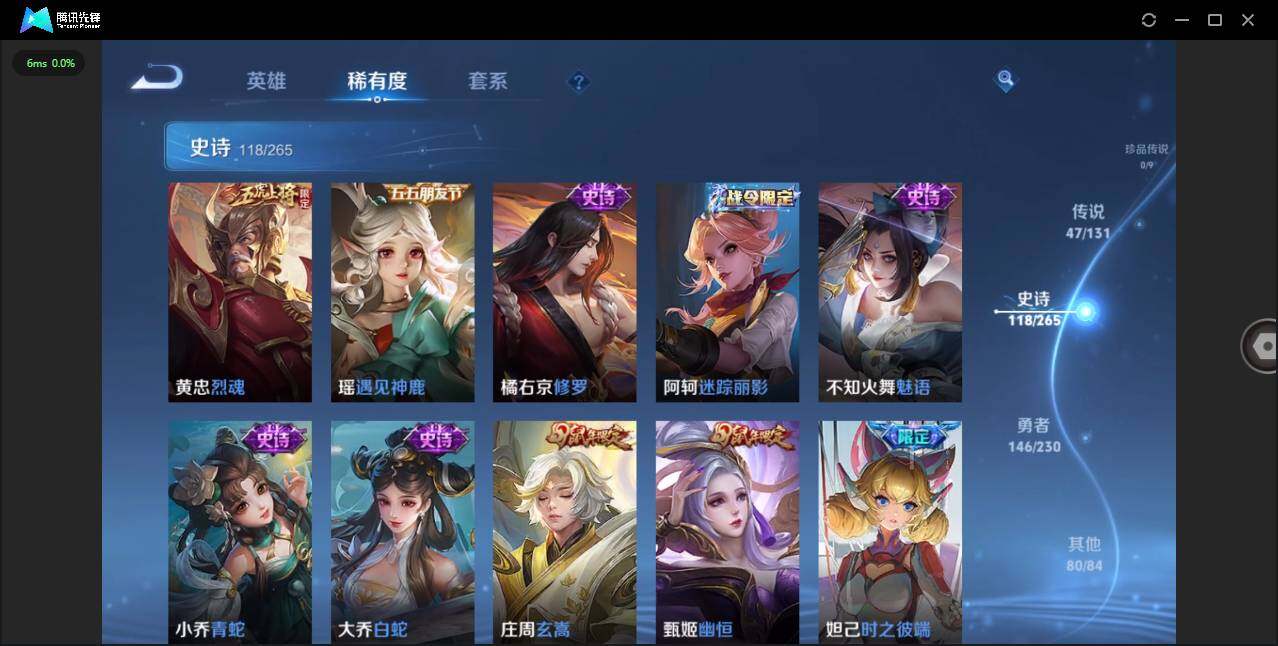 WZLXY41711王者荣耀账号详情图18