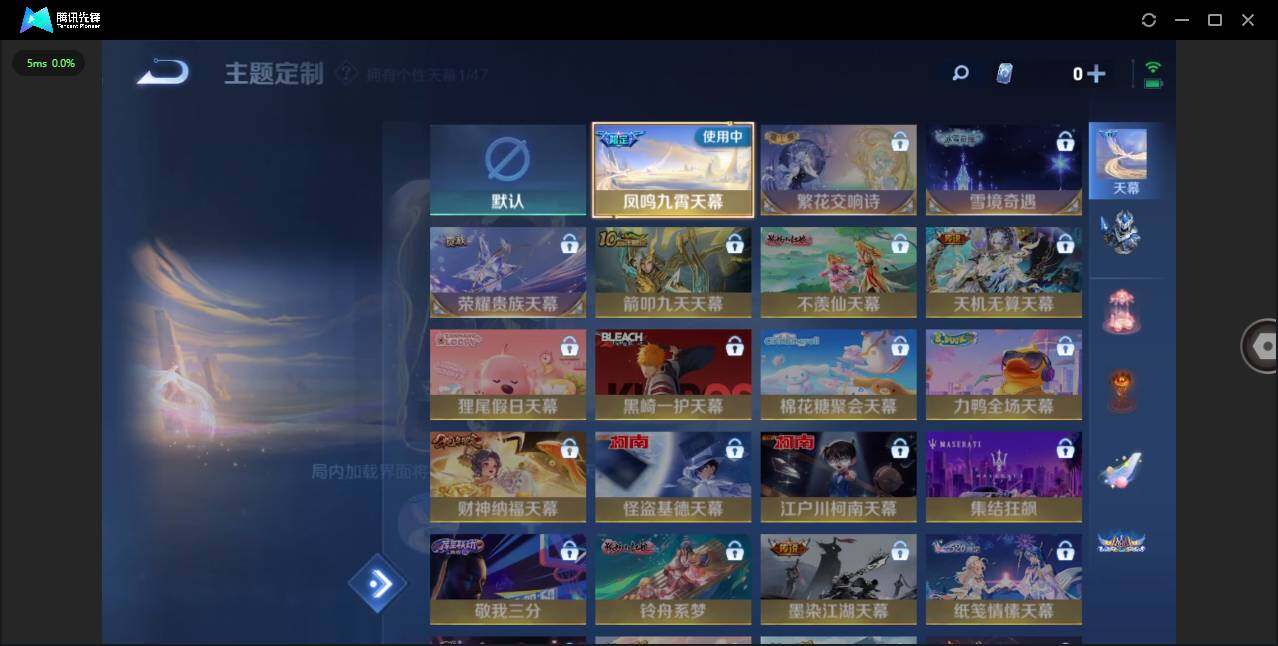 WZLXY41711王者荣耀账号详情图20