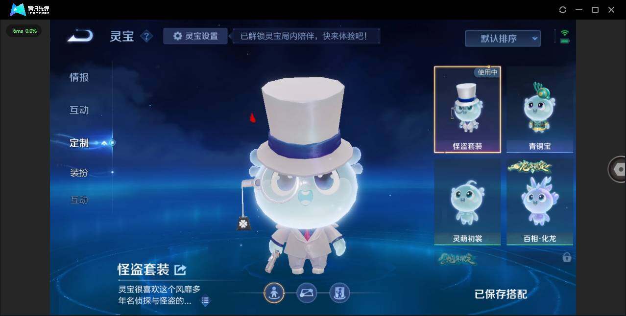 WZLXY41711王者荣耀账号详情图24