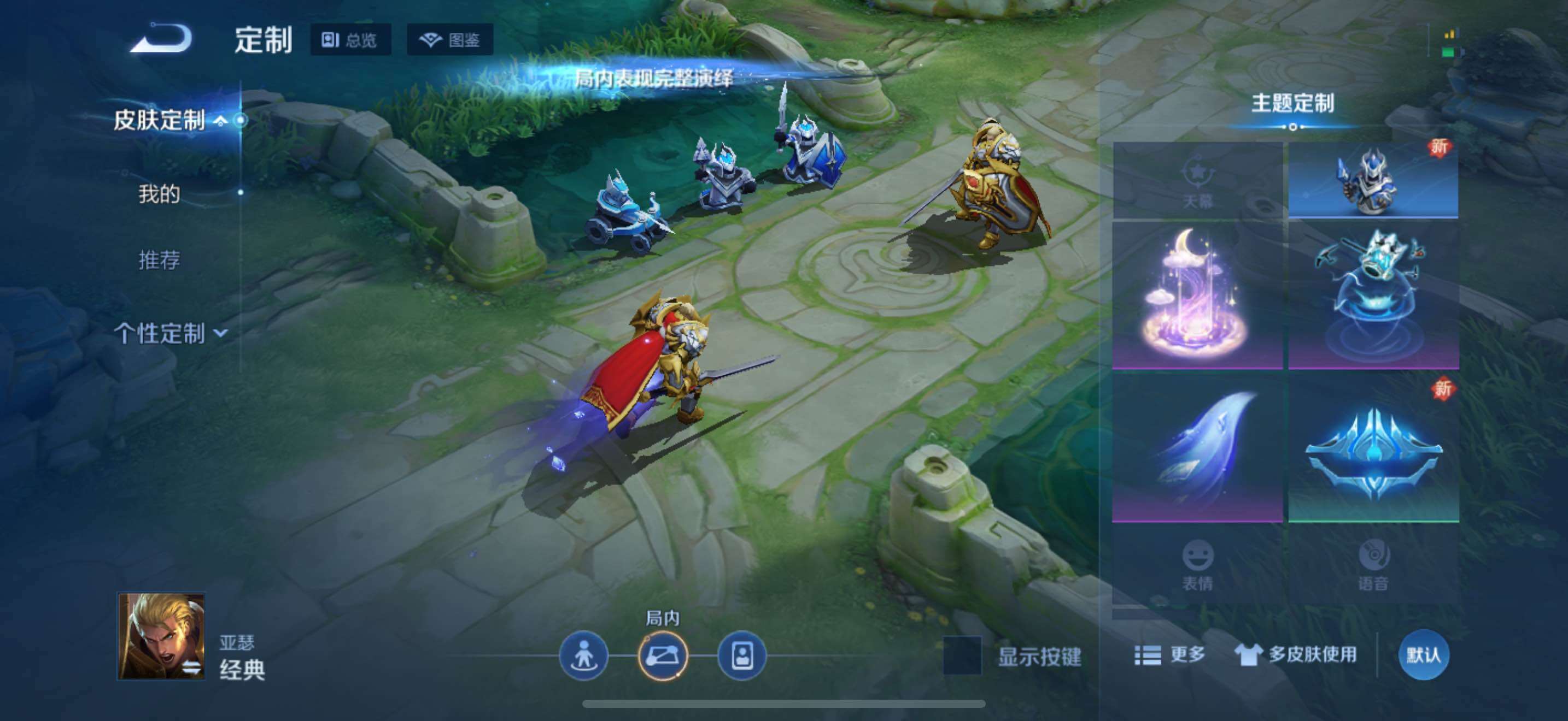 WZQM439312王者荣耀账号详情图12