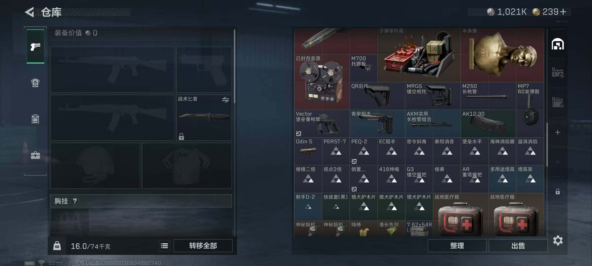 SJZQM44577三角洲行动账号详情图11