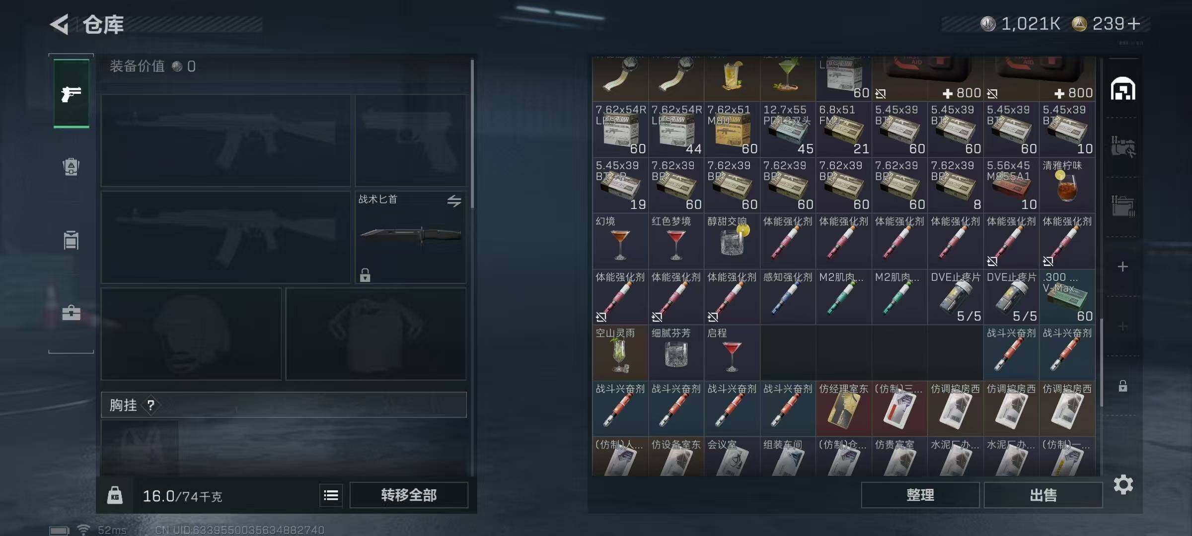 SJZQM44577三角洲行动账号详情图12