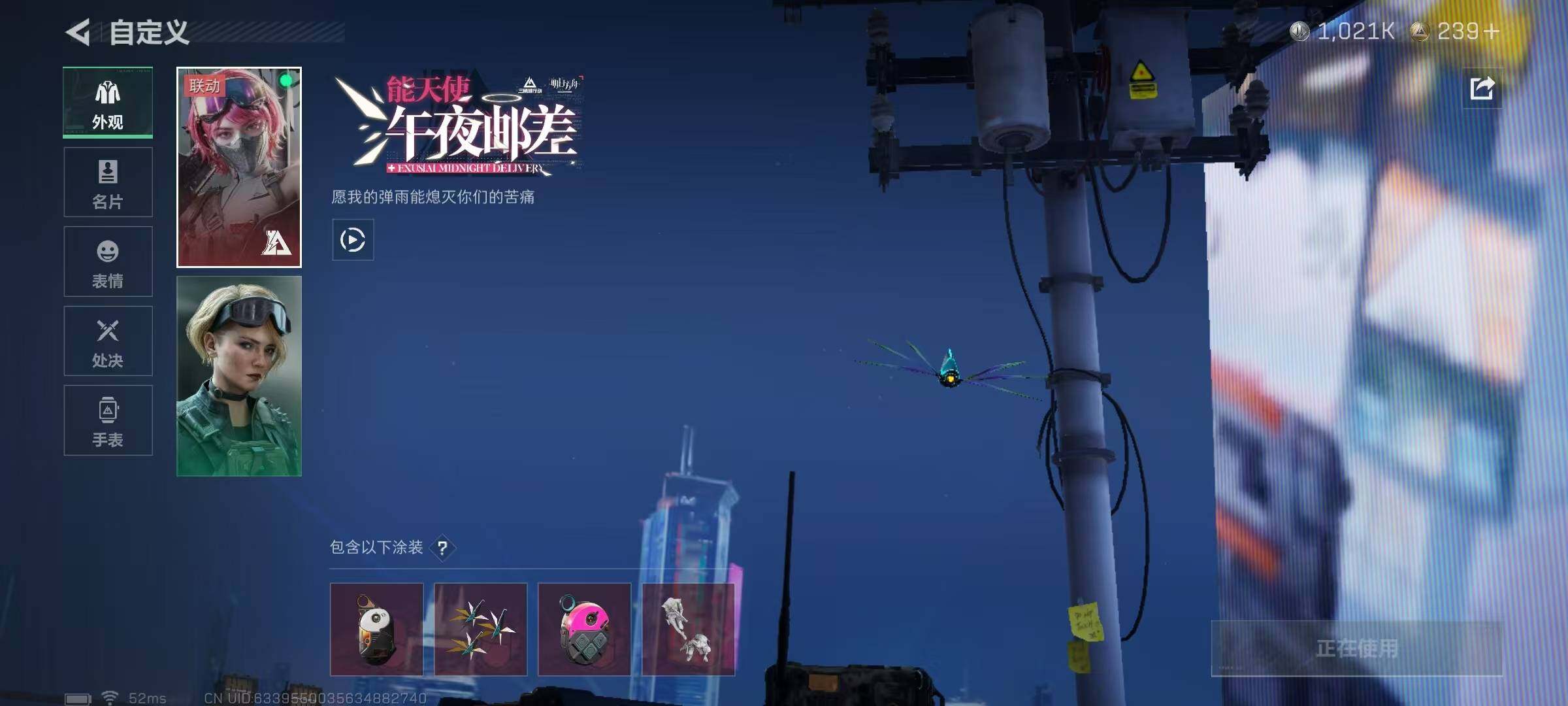 SJZQM44577三角洲行动账号详情图18