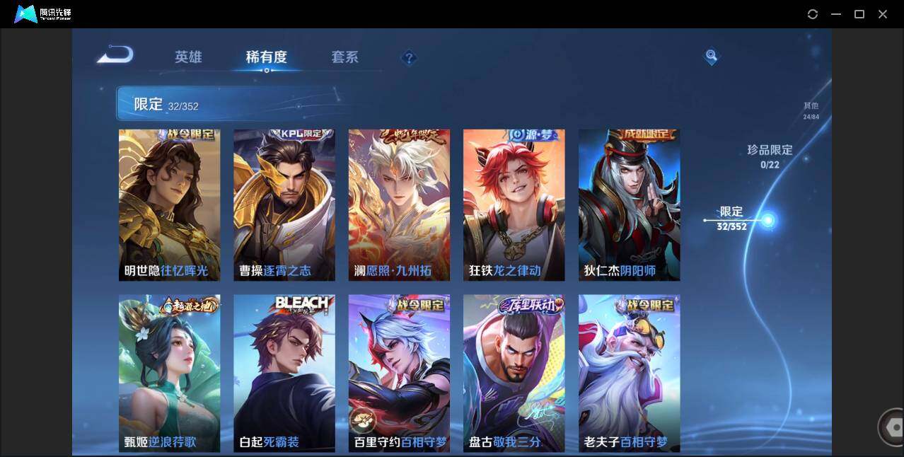 WZCMW450792王者荣耀账号详情图11