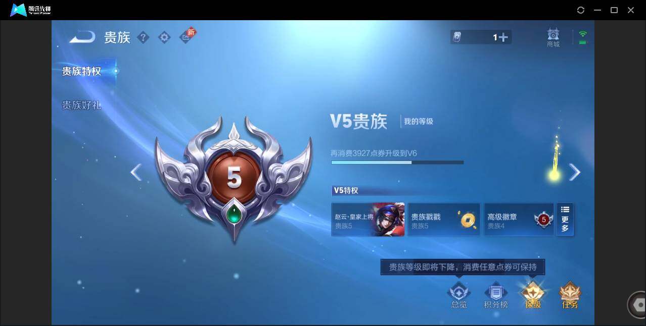 WZCMW450792王者荣耀账号详情图17