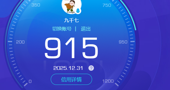 WZKG484379王者荣耀账号详情图6 WZKG484379王者荣耀账号详情图6
