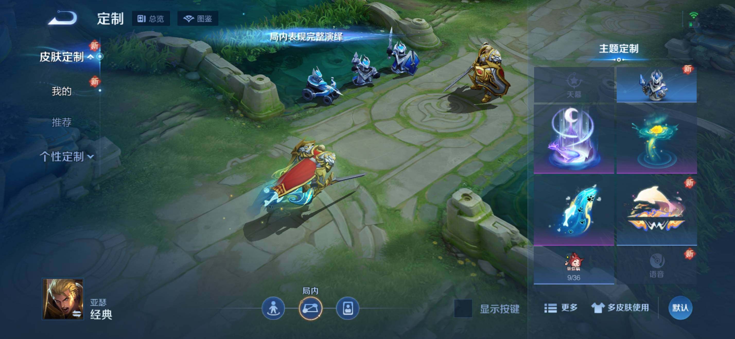 WZKG484379王者荣耀账号详情图19 WZKG484379王者荣耀账号详情图19