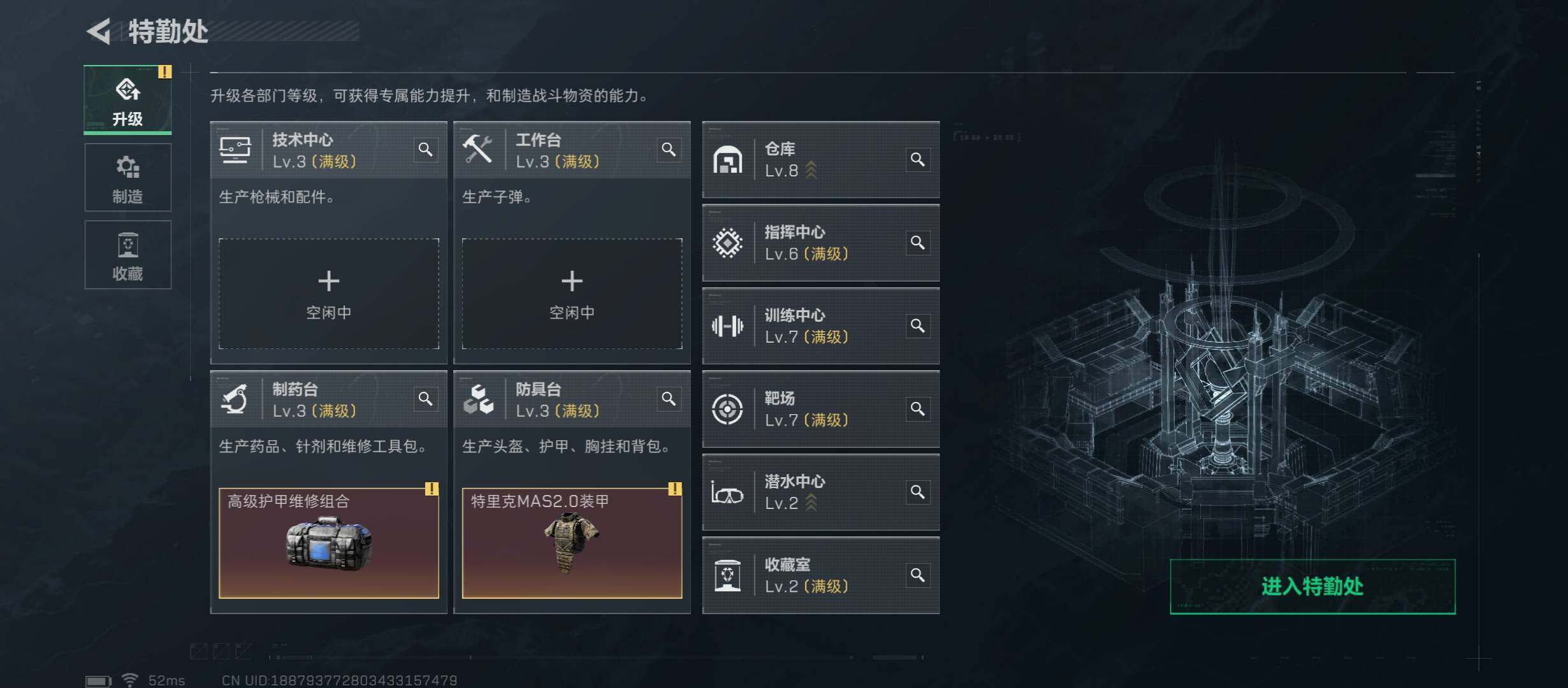 SJZCMW45504三角洲行动账号详情图5