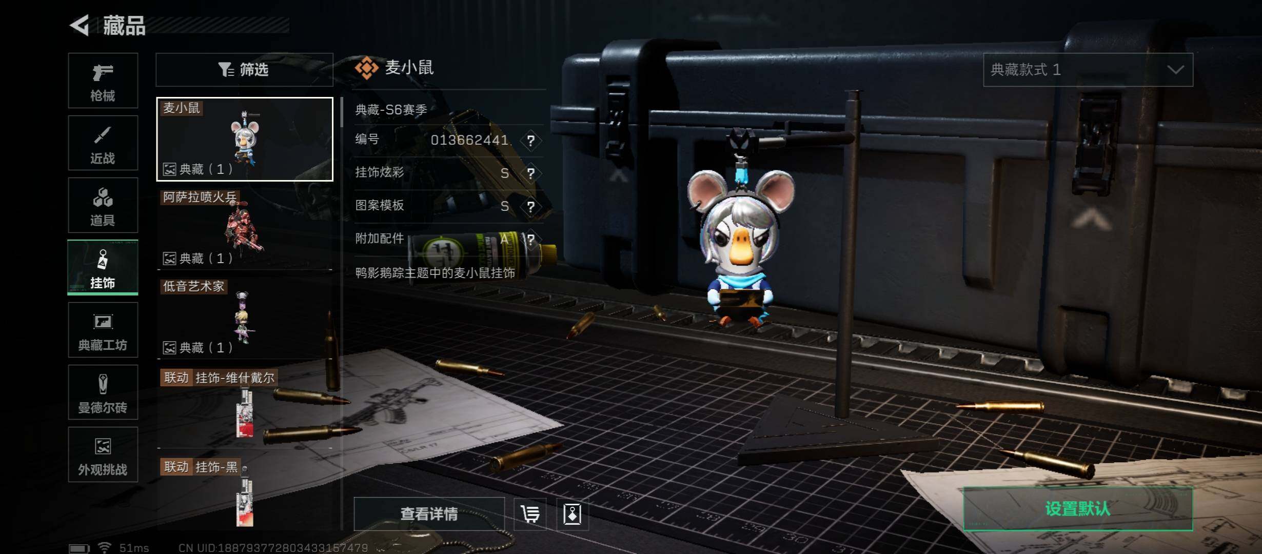 SJZCMW45504三角洲行动账号详情图20