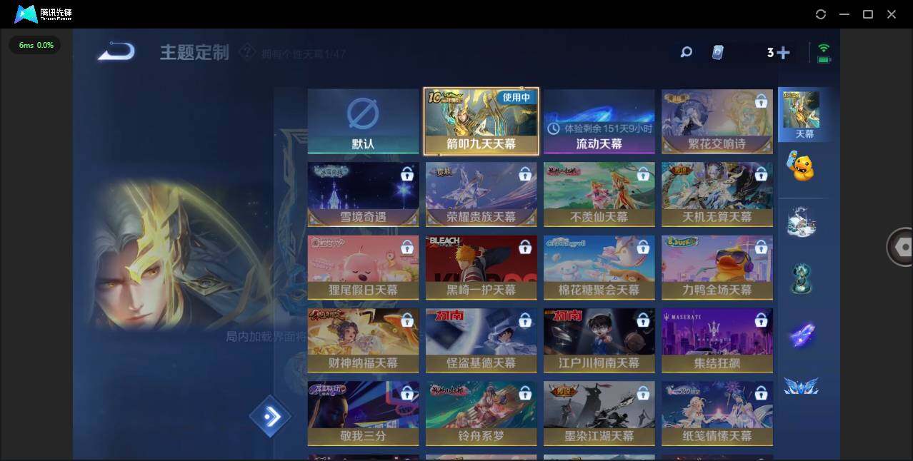 WZCMW41830王者荣耀账号详情图25