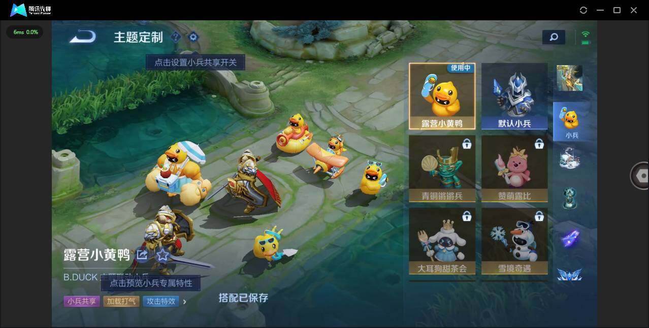 WZCMW41830王者荣耀账号详情图26