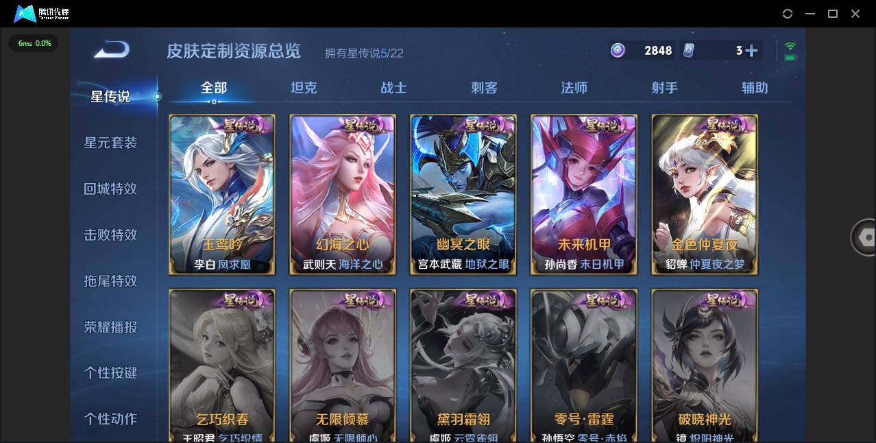 WZCMW41830王者荣耀账号详情图27