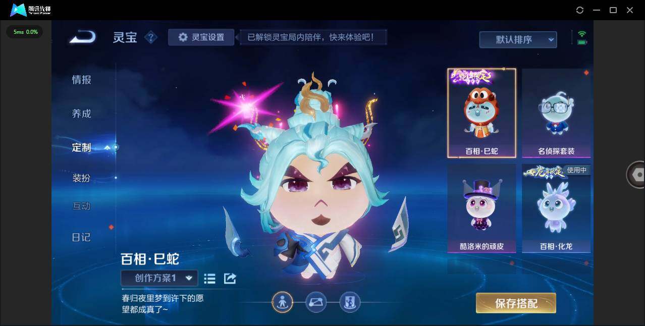 WZCMW41830王者荣耀账号详情图30