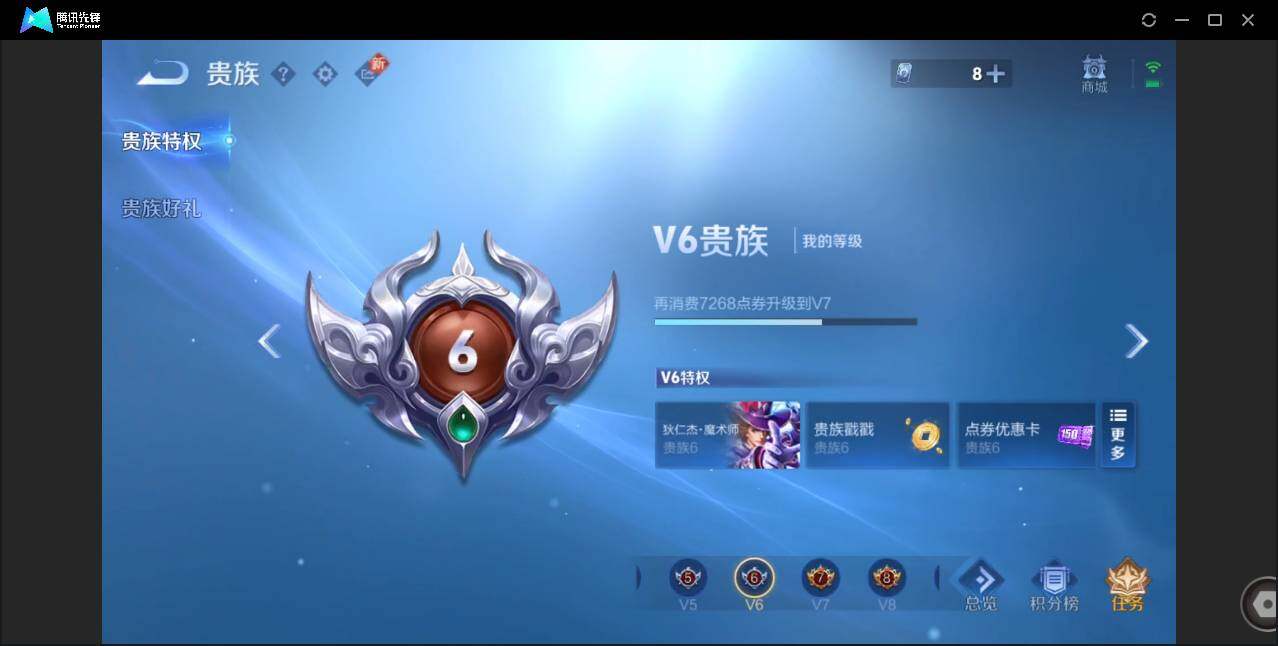 WZCMW41848王者荣耀账号详情图17