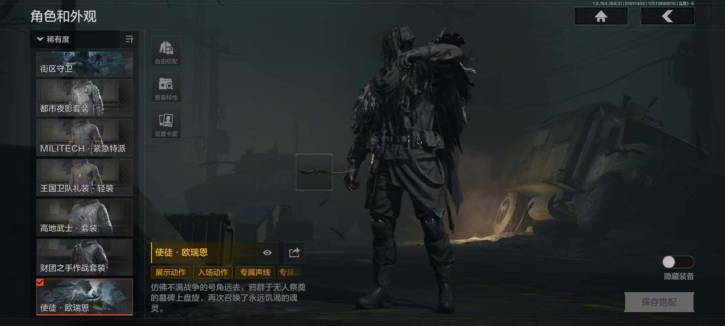 AQQM40070暗区突围账号详情图4