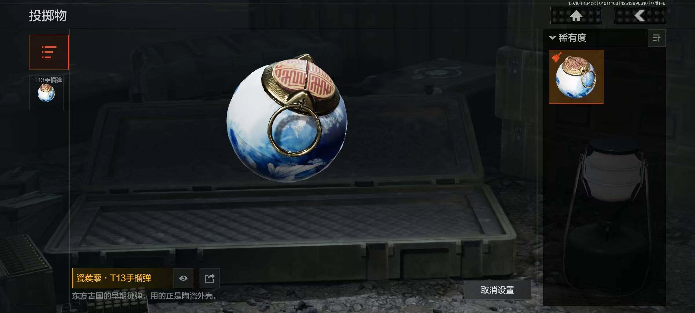 AQQM40070暗区突围账号详情图11