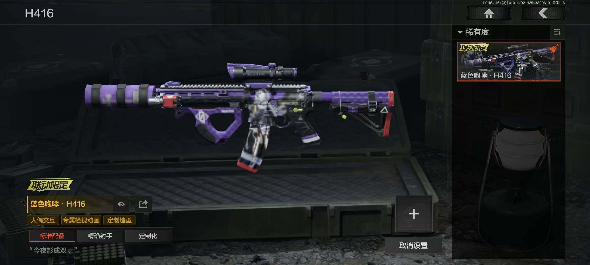 AQQM40070暗区突围账号详情图9