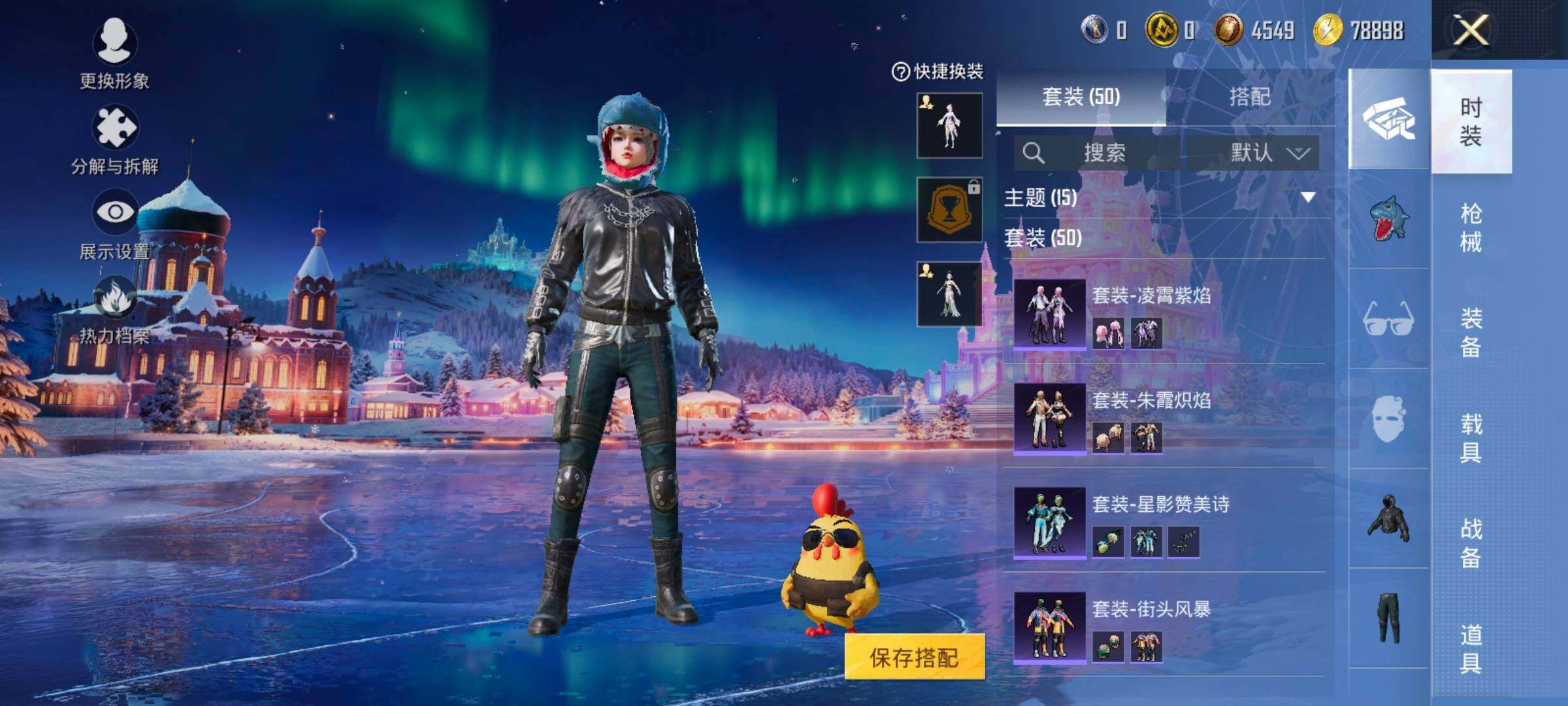 HPCMW420795和平精英账号详情图7