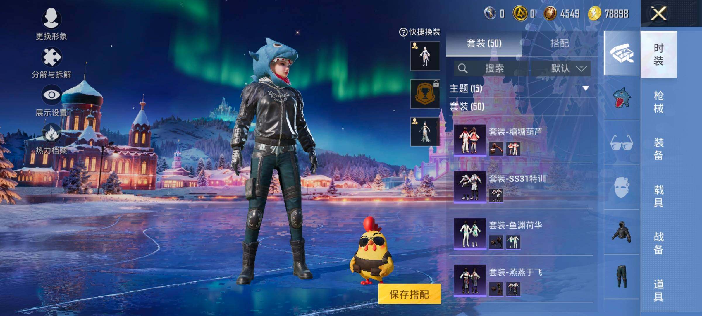 HPCMW420795和平精英账号详情图9