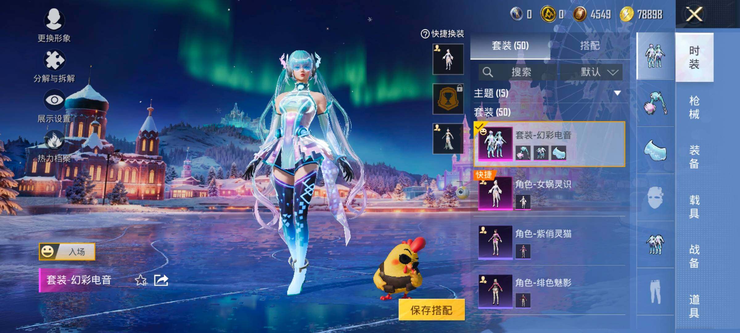 HPCMW420795和平精英账号详情图10