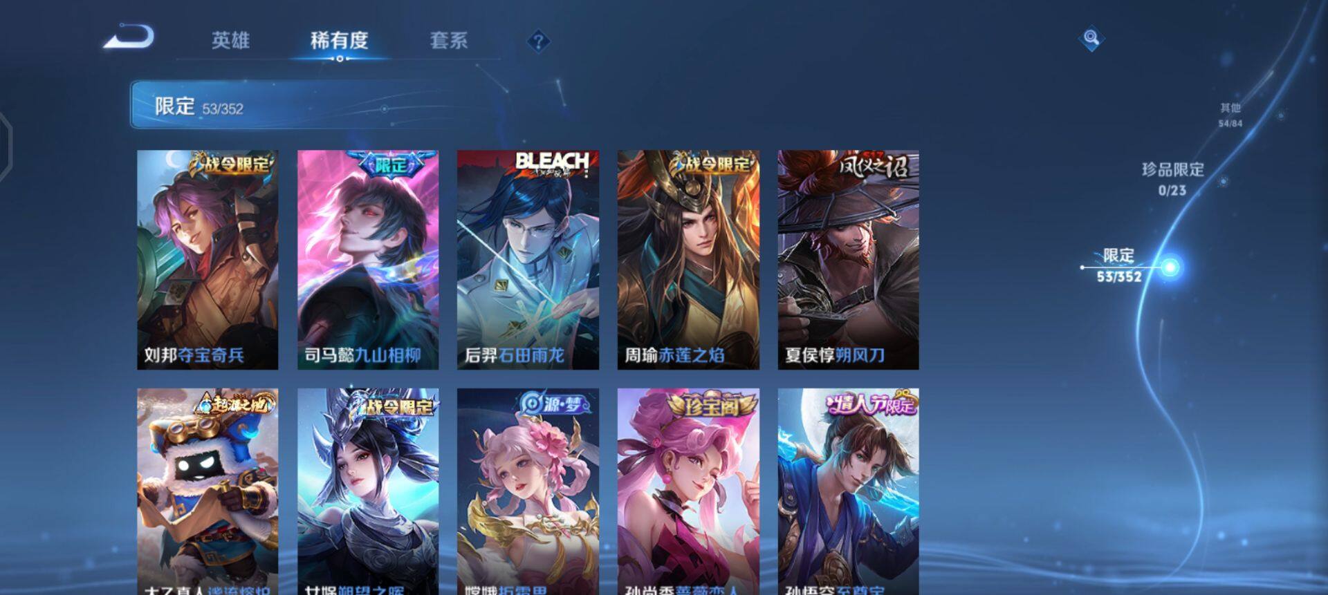 WZQM45870王者荣耀账号详情图10