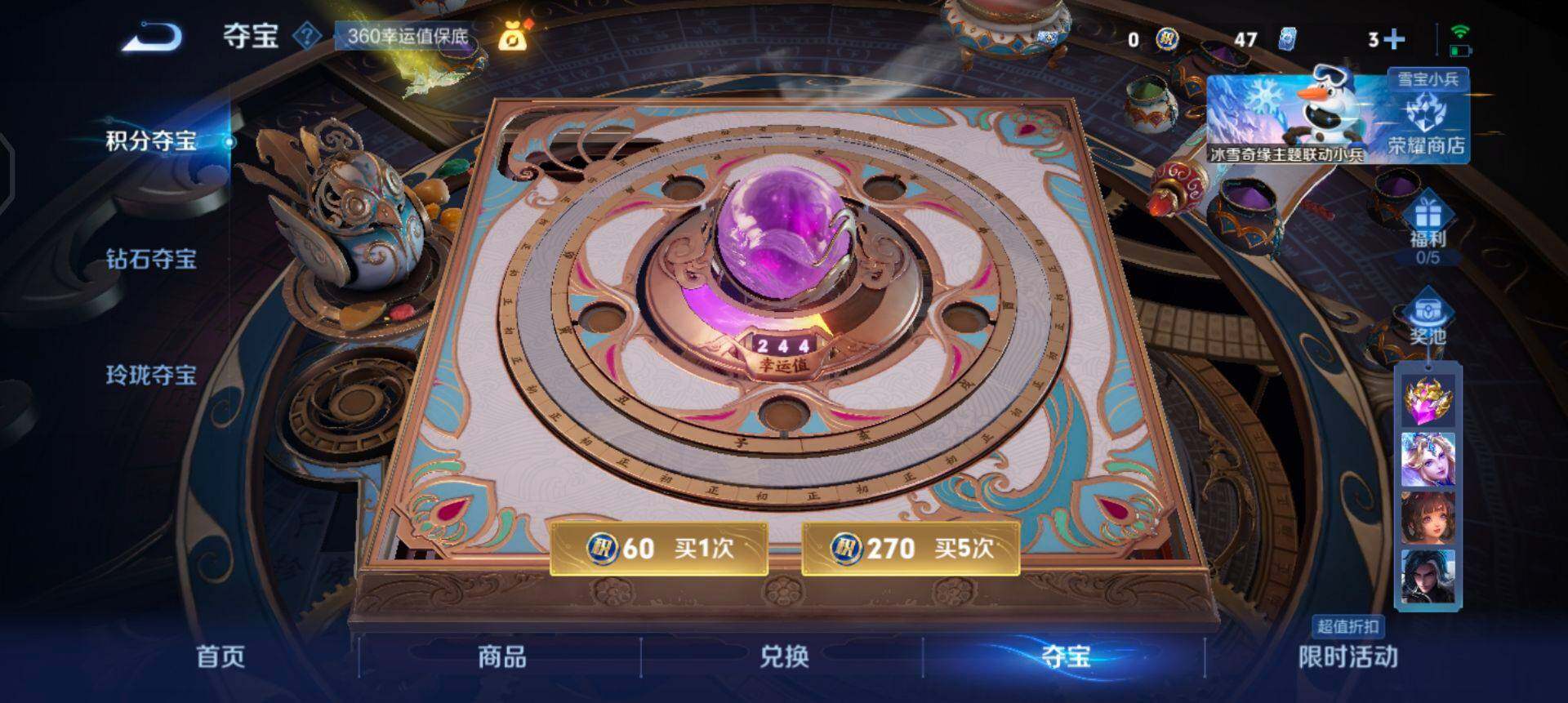 WZQM45870王者荣耀账号详情图11