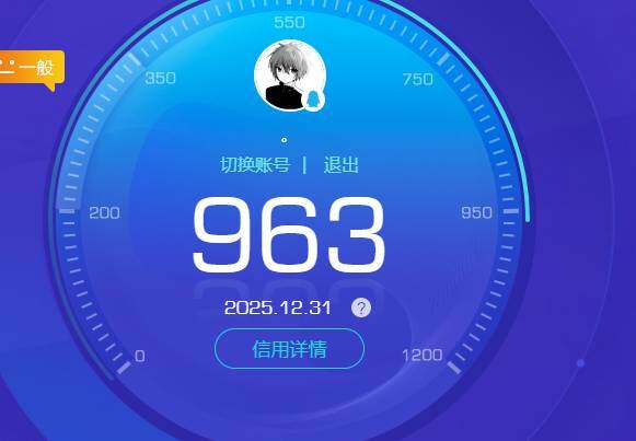 WZKG451317王者荣耀账号详情图9