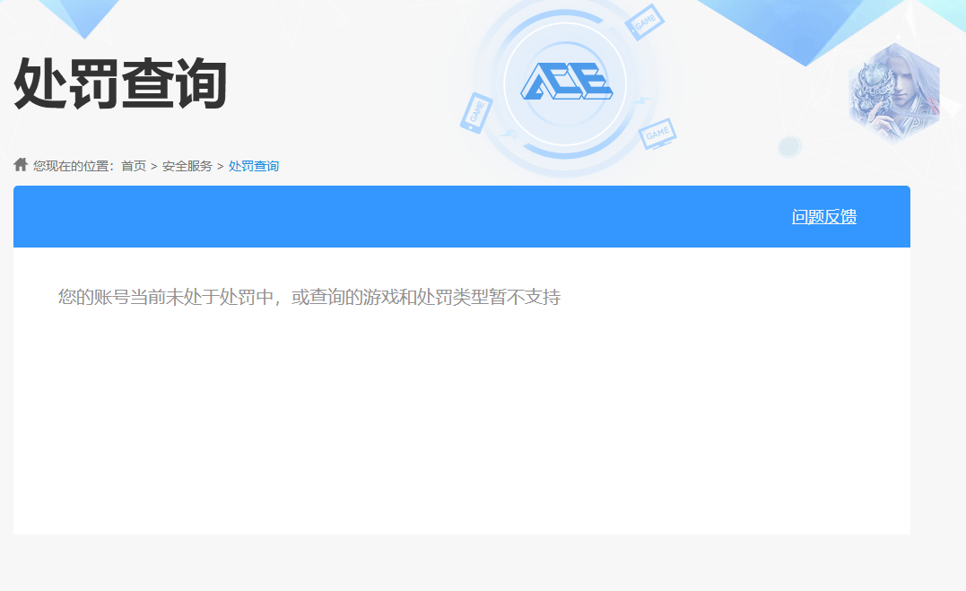 WZKG451318王者荣耀账号详情图7