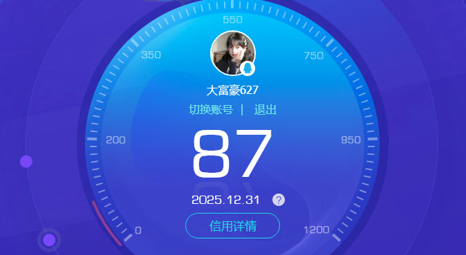 WZKG451318王者荣耀账号详情图8