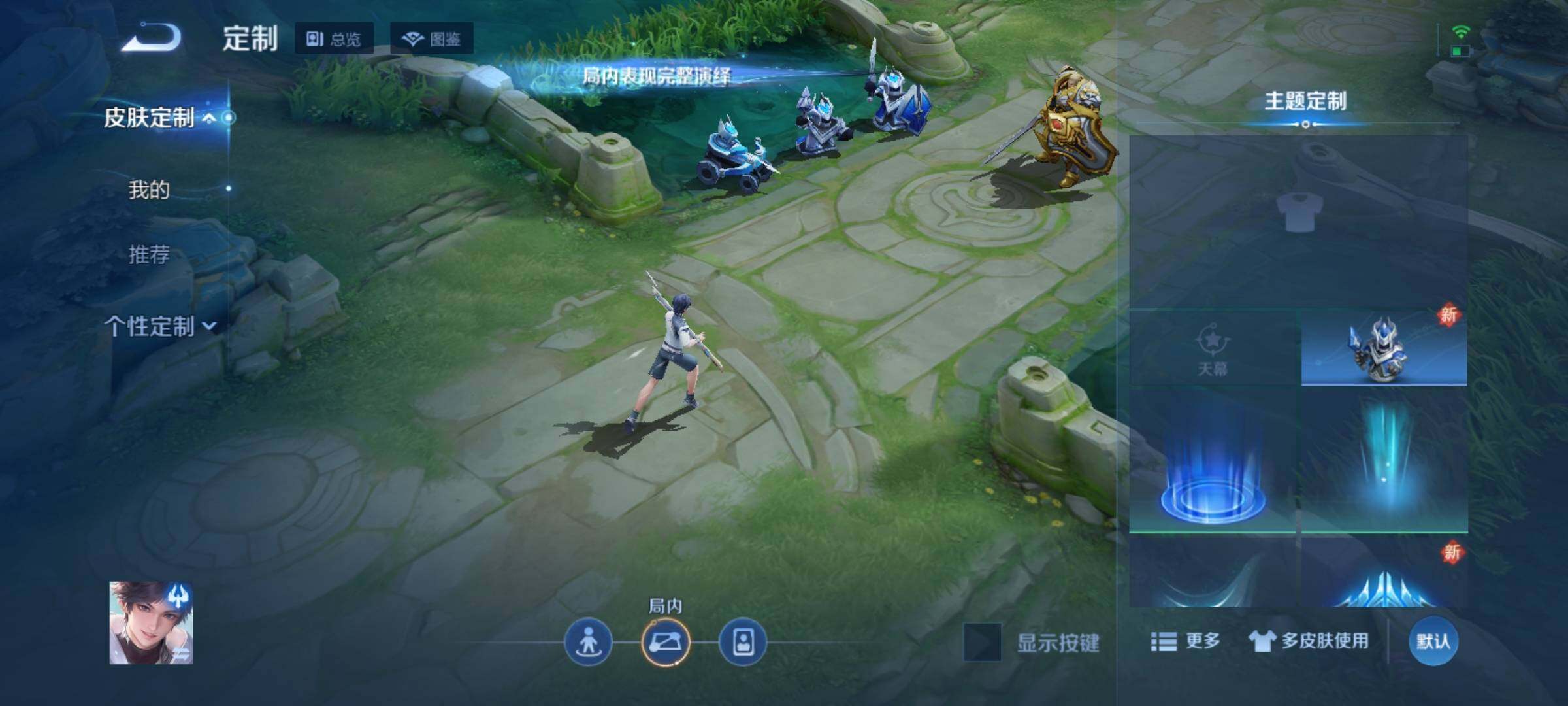 WZKG451318王者荣耀账号详情图14