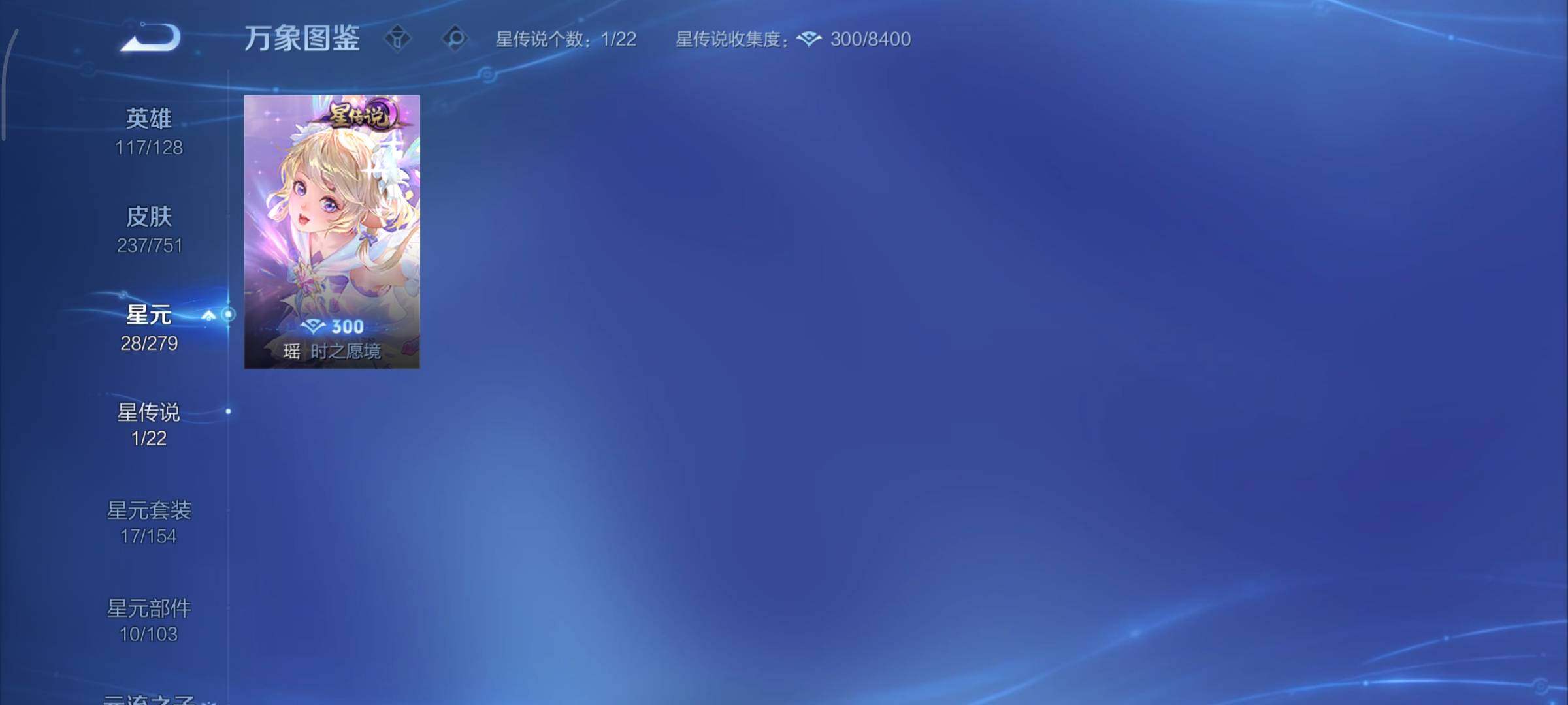 WZCMY45692王者荣耀账号详情图19 WZCMY45692王者荣耀账号详情图19