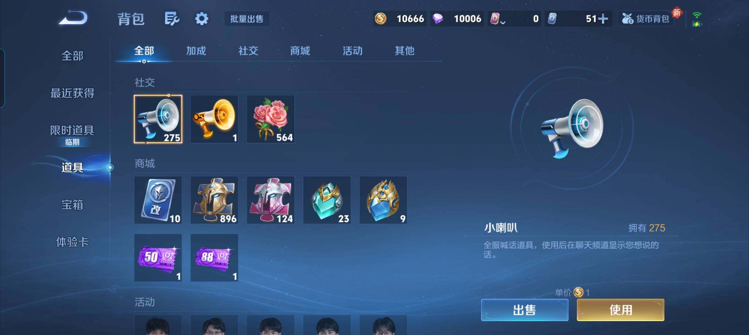 WZCMW434722王者荣耀账号详情图5