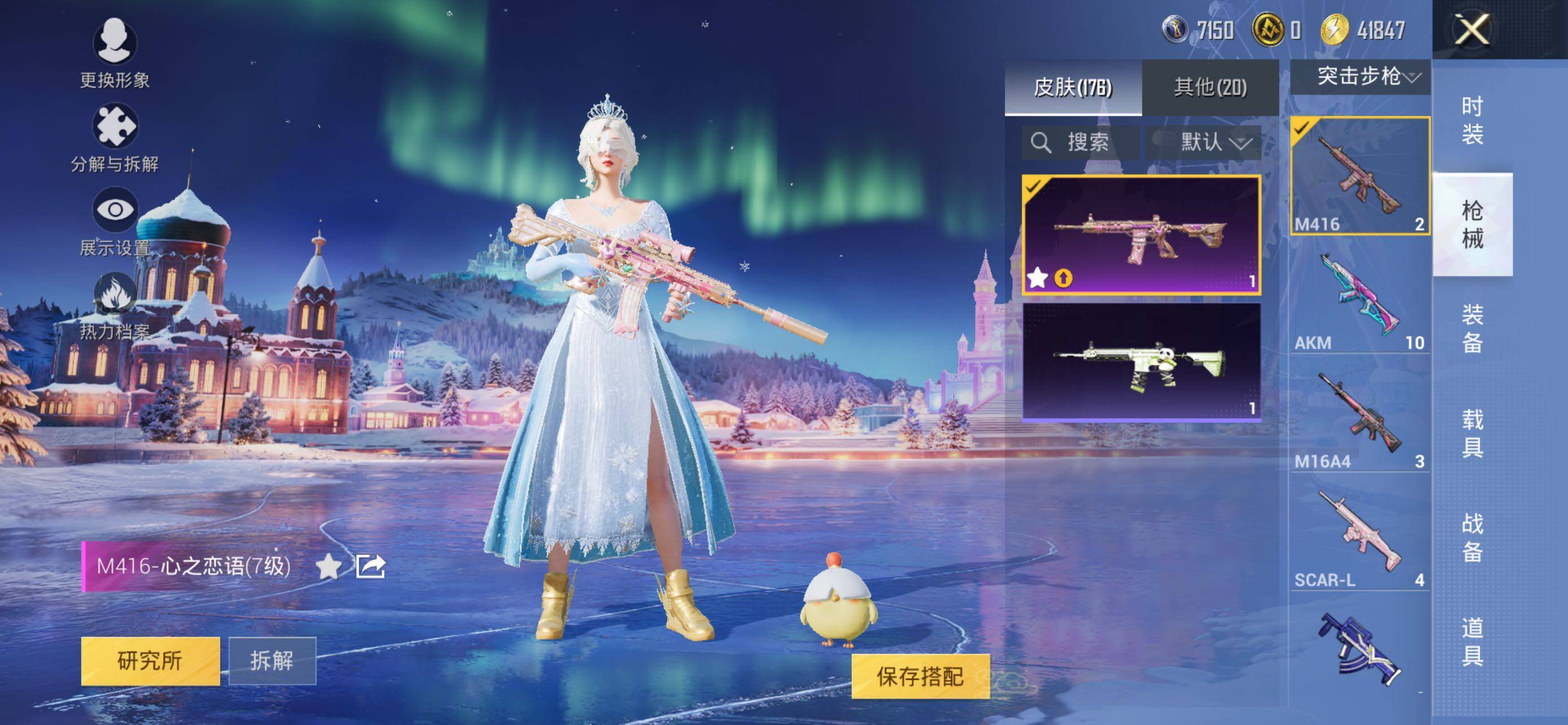 HPCMW42883和平精英账号详情图5