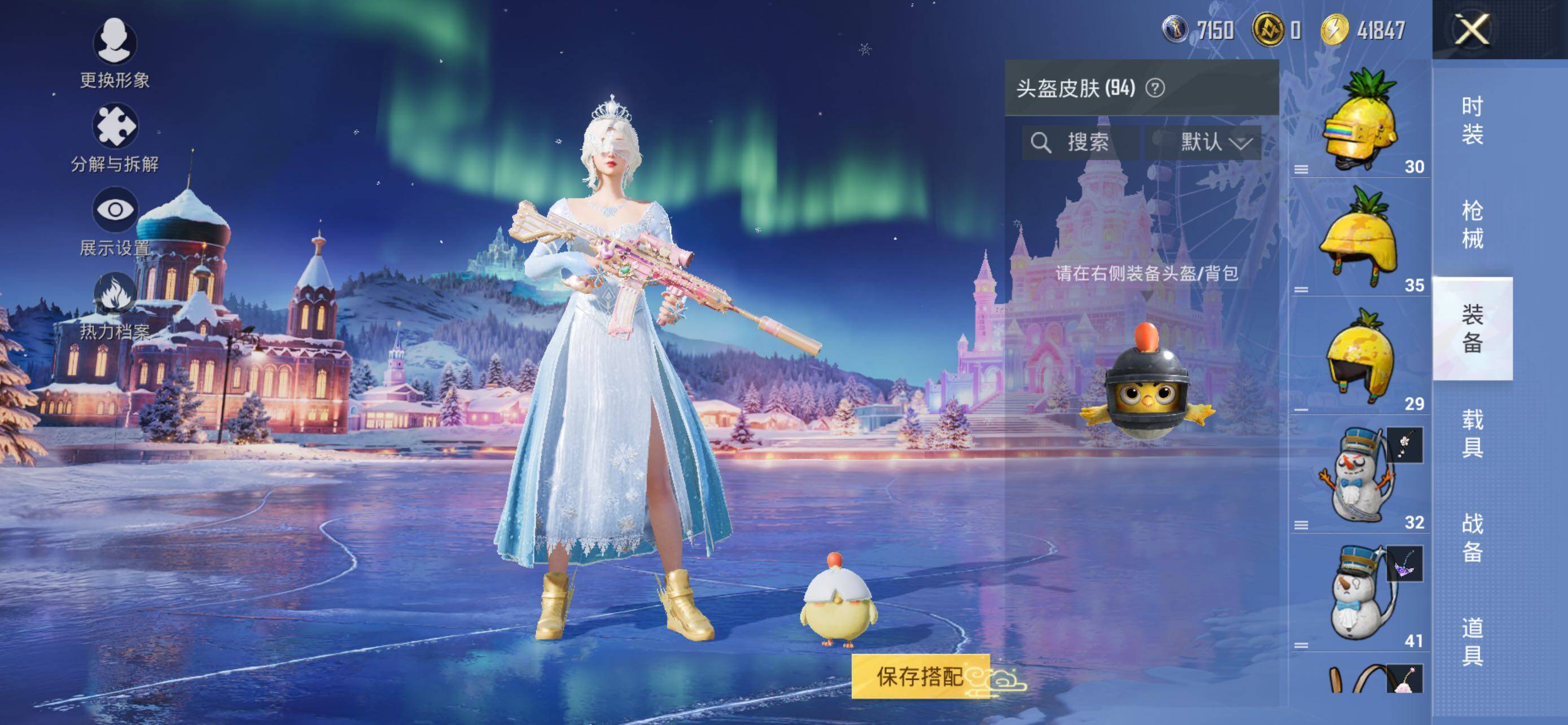 HPCMW42883和平精英账号详情图6