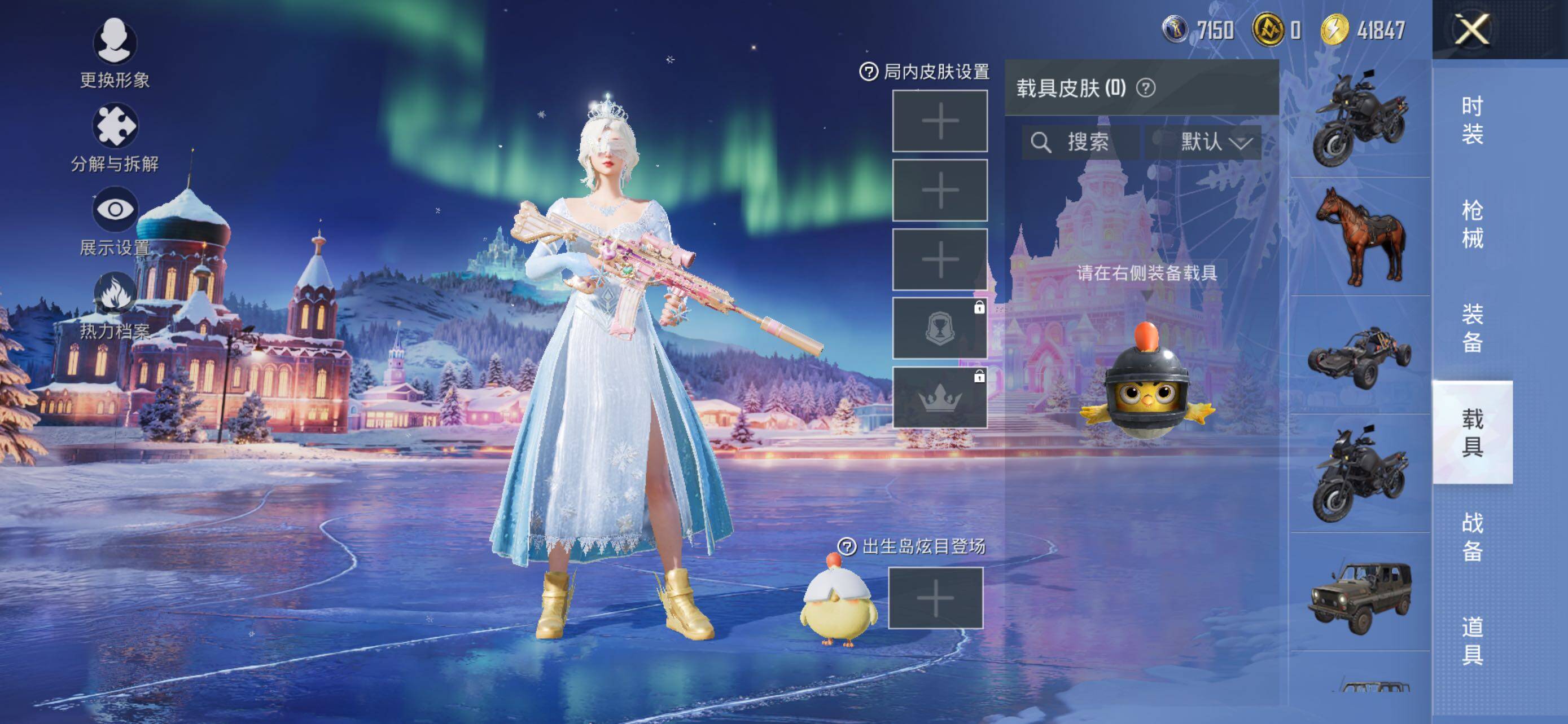 HPCMW42883和平精英账号详情图7