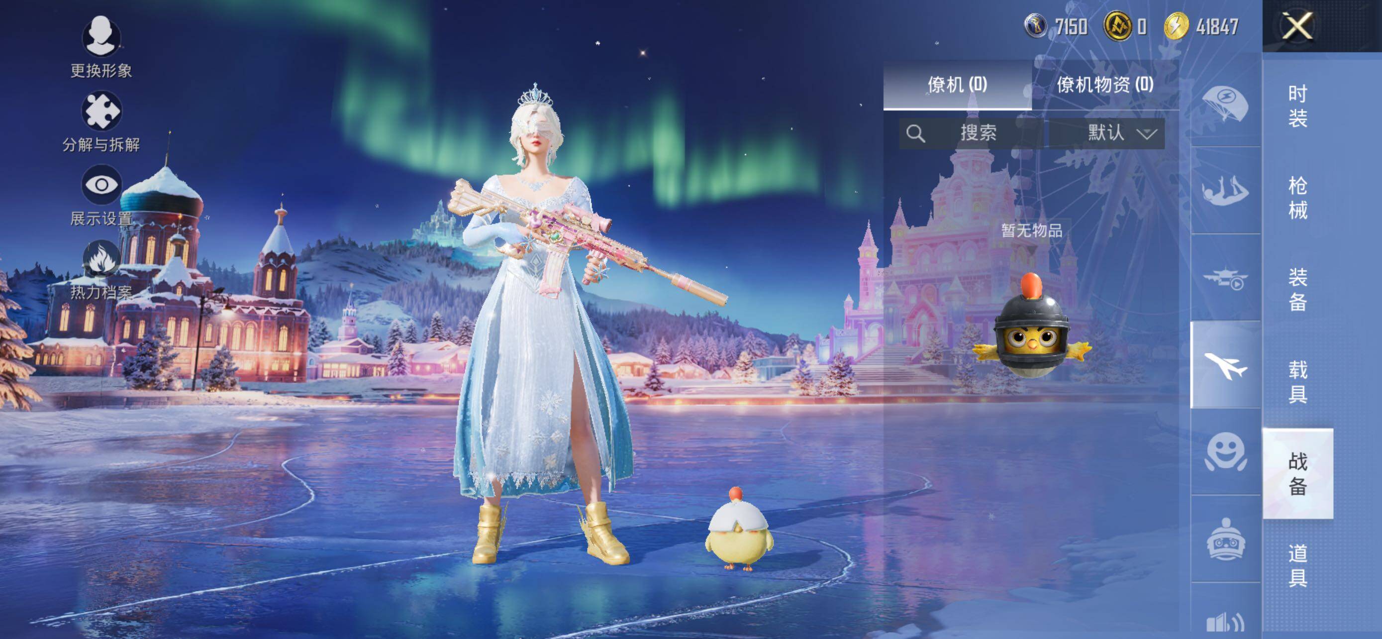 HPCMW42883和平精英账号详情图8