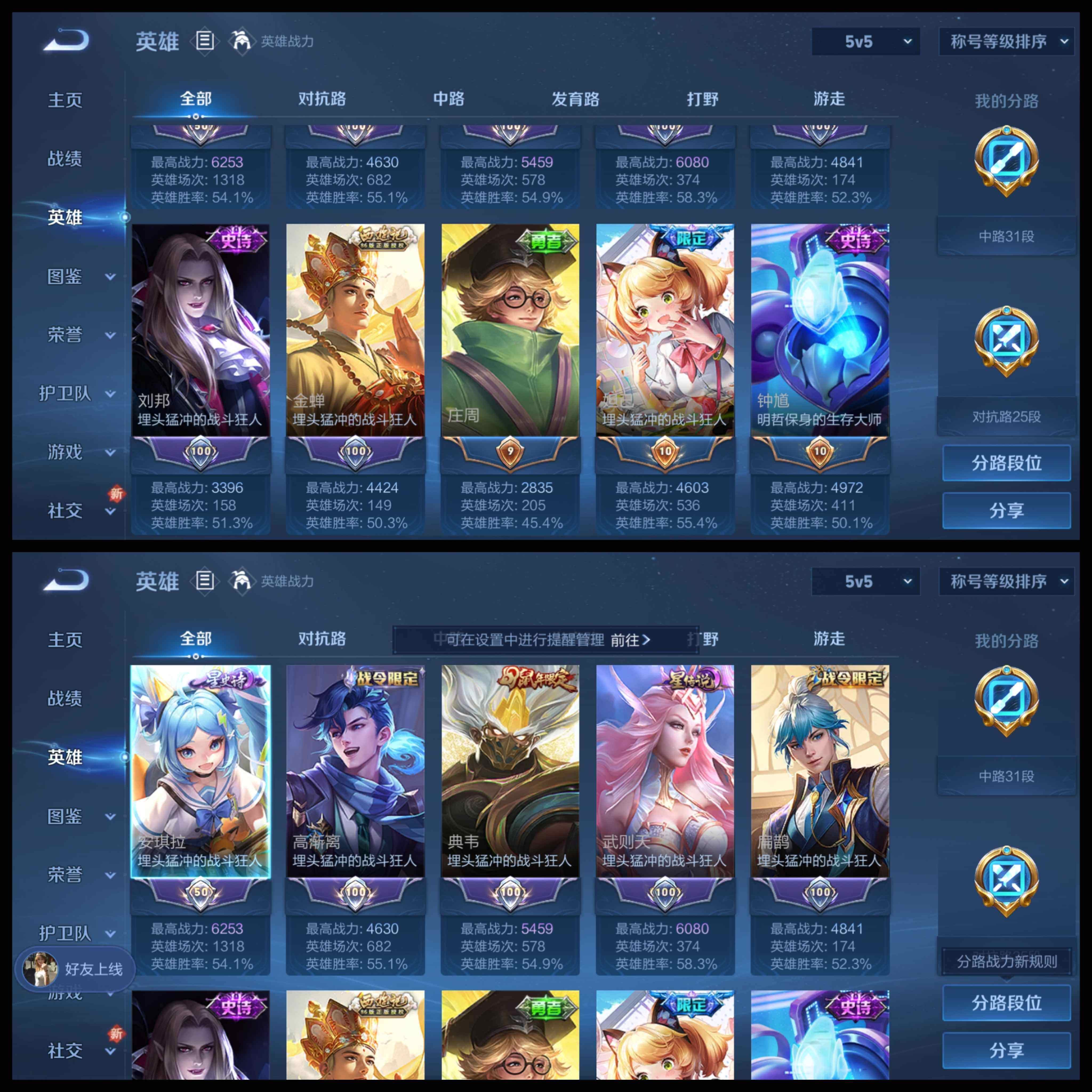 WZCMW434722王者荣耀账号详情图27