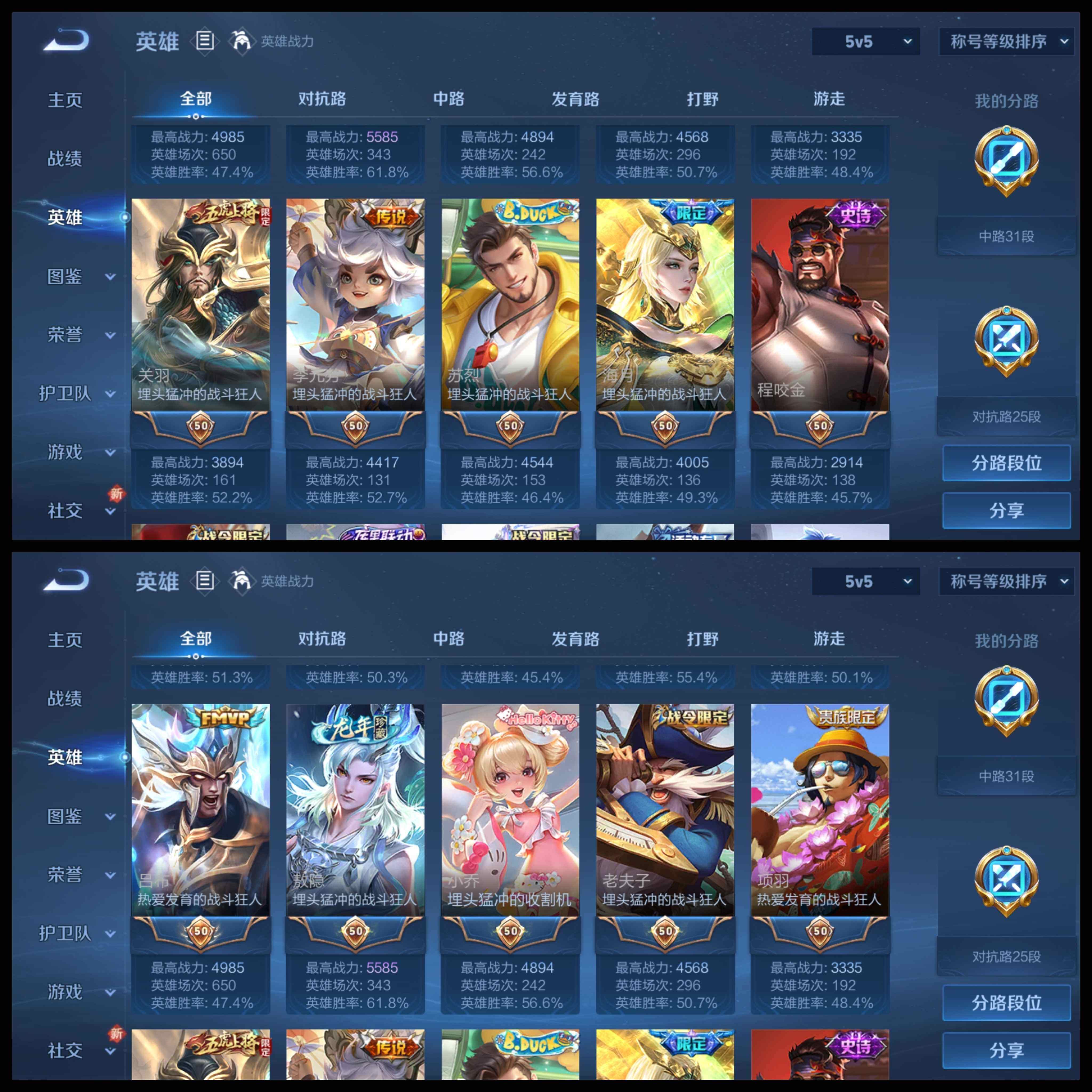 WZCMW434722王者荣耀账号详情图28