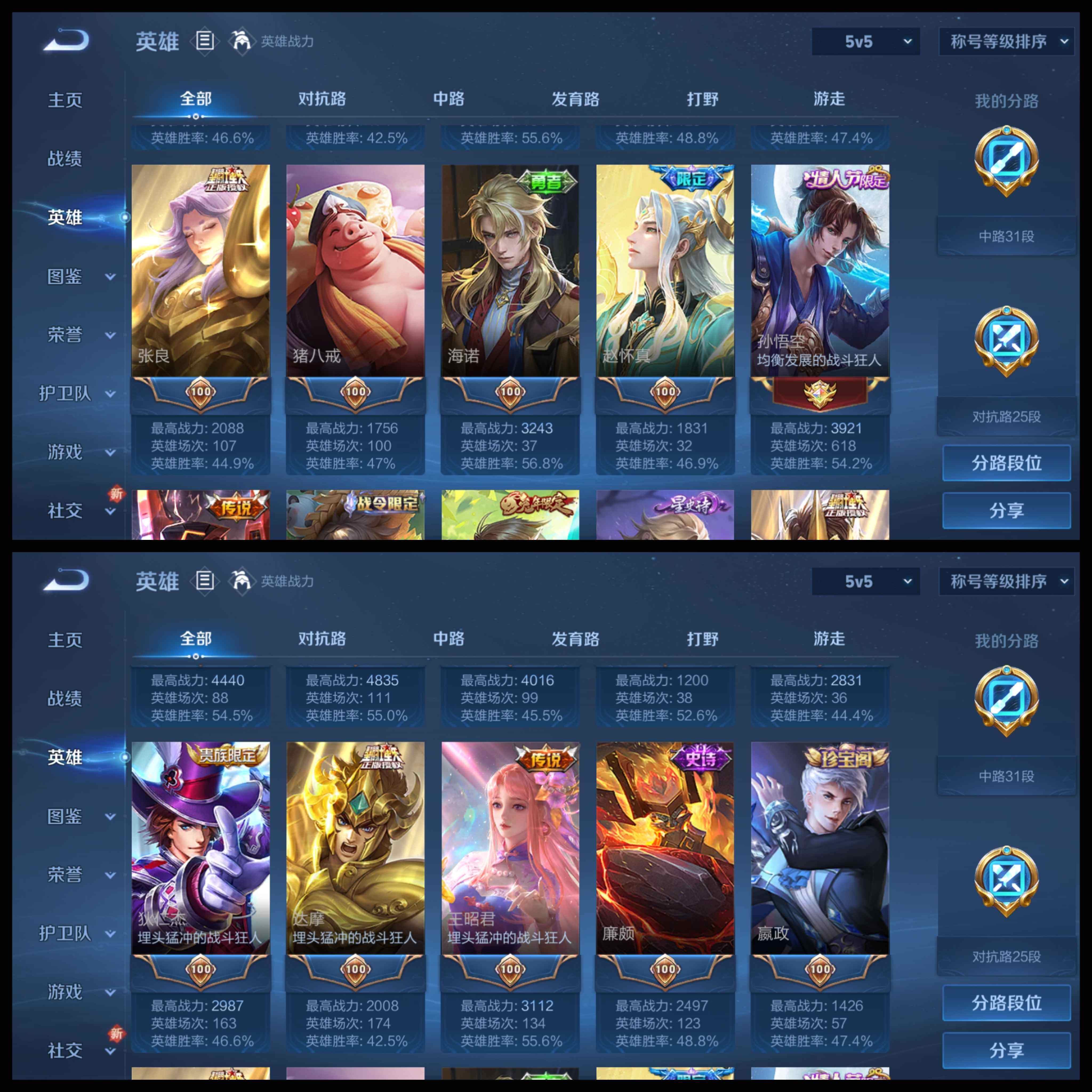 WZCMW434722王者荣耀账号详情图29