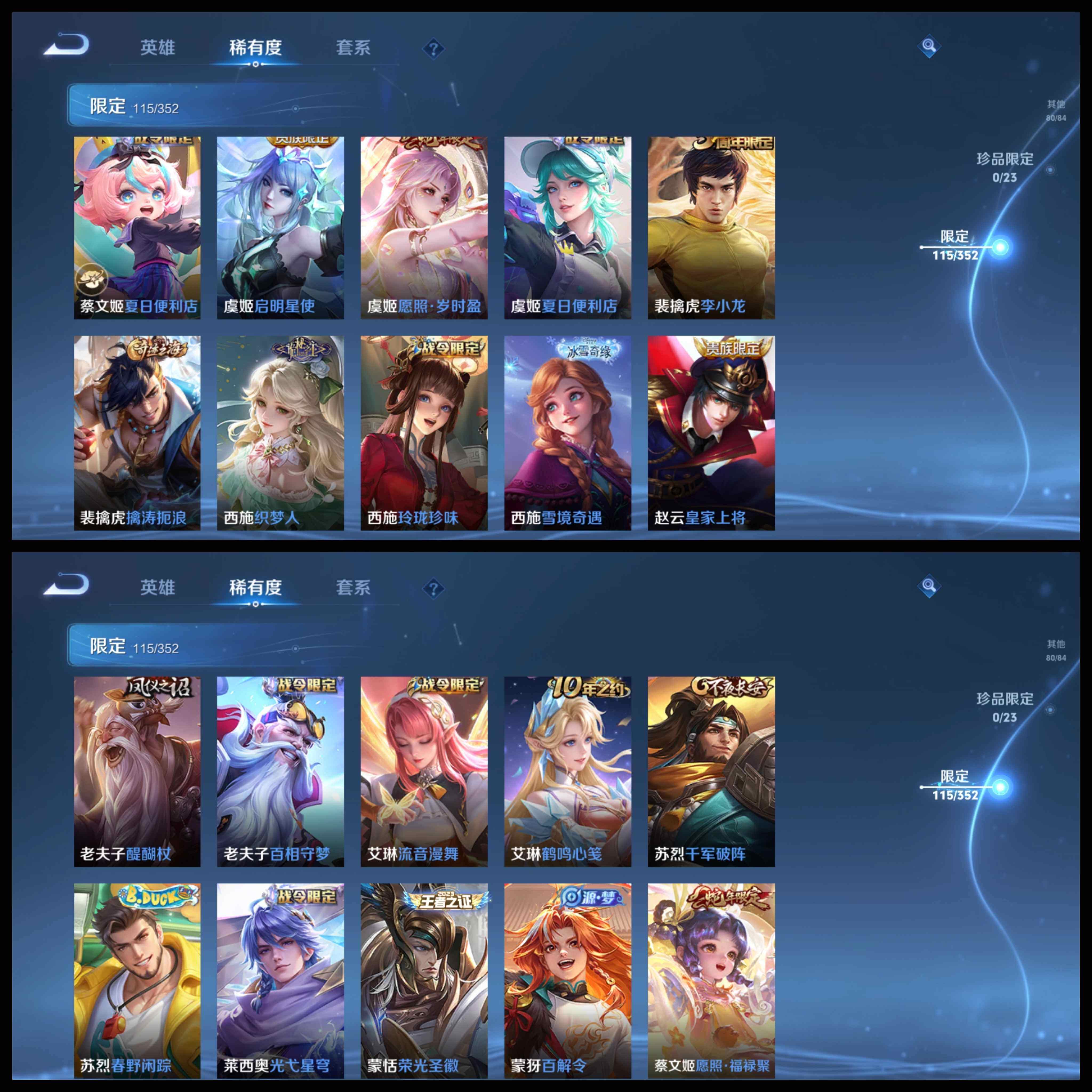 WZCMW434722王者荣耀账号详情图31