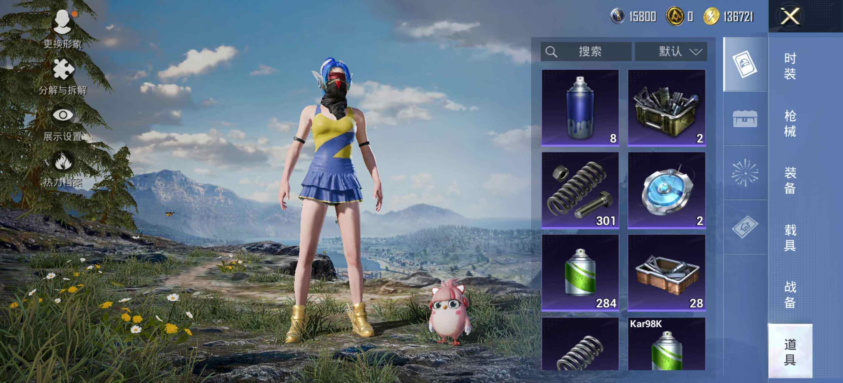 HPLE42389和平精英账号详情图11