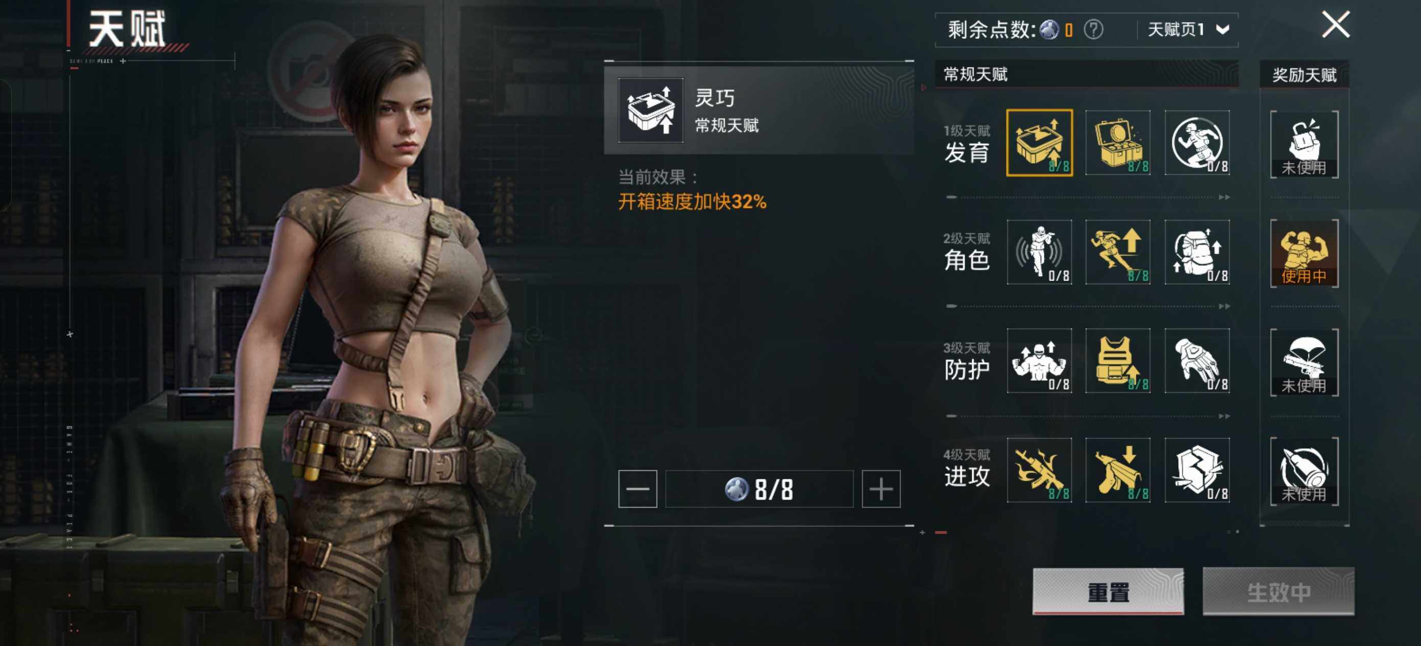 HPLE42389和平精英账号详情图12