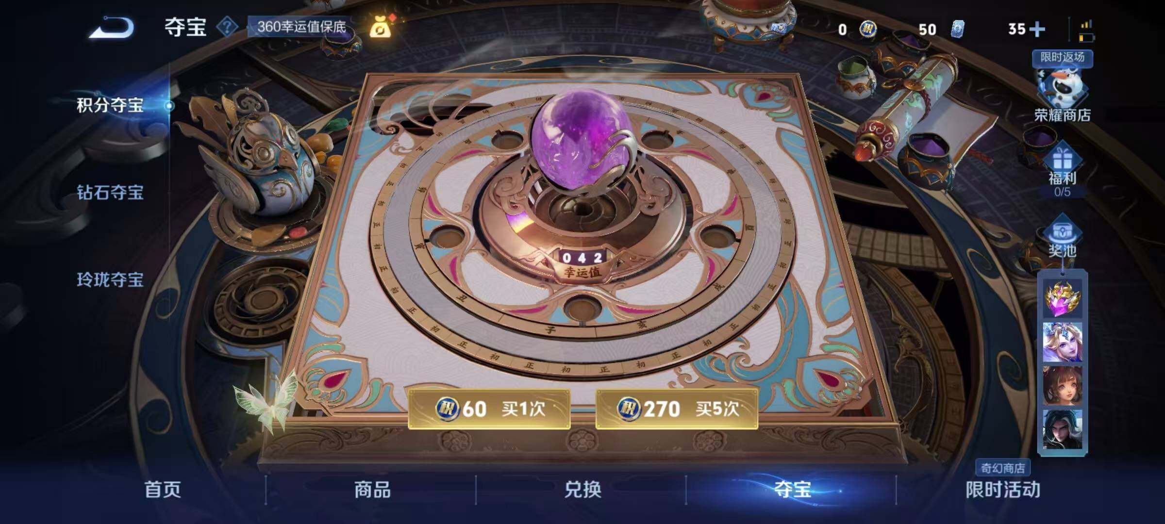 WZCMW44295王者荣耀账号详情图17