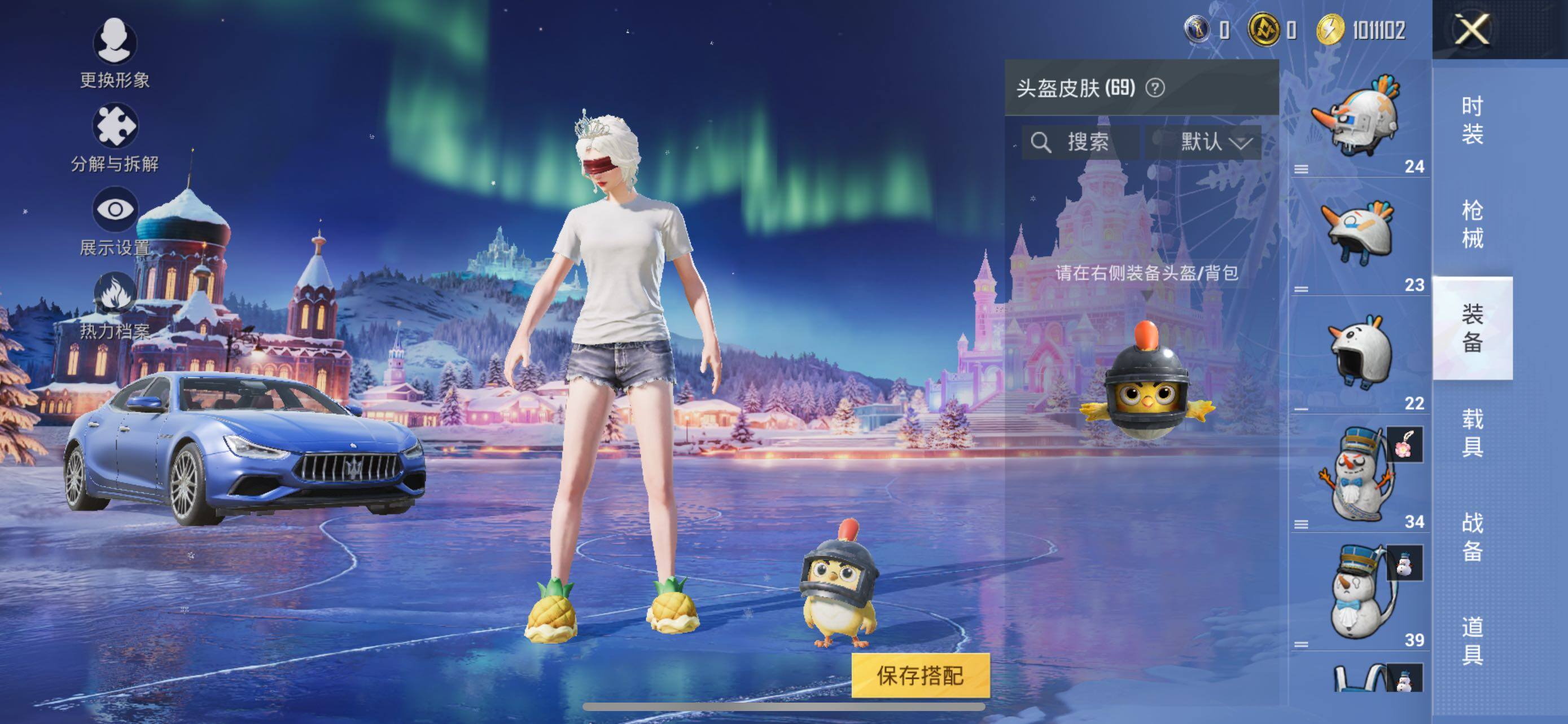 HPLX470211和平精英账号详情图7