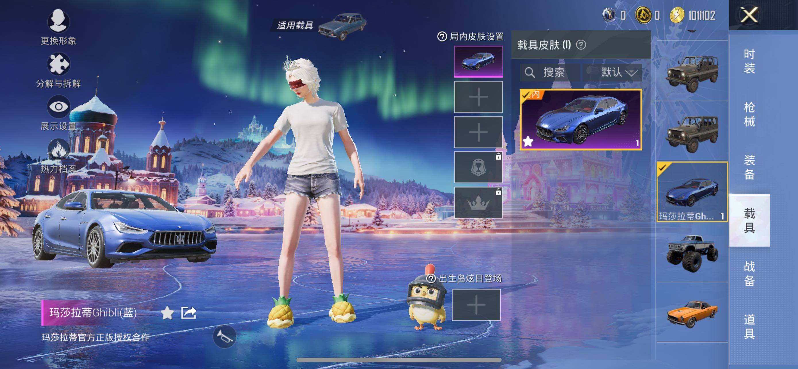 HPLX470211和平精英账号详情图6